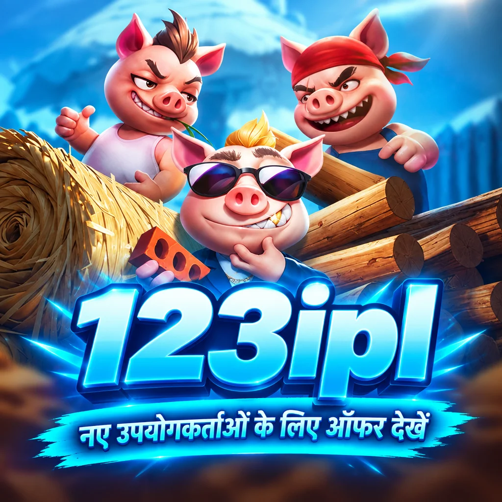 123ipl · ऐप की तस्वीरें 1