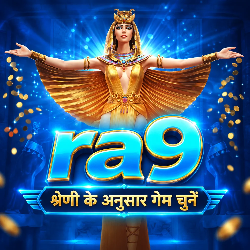 ra9 · ऐप की तस्वीरें 3