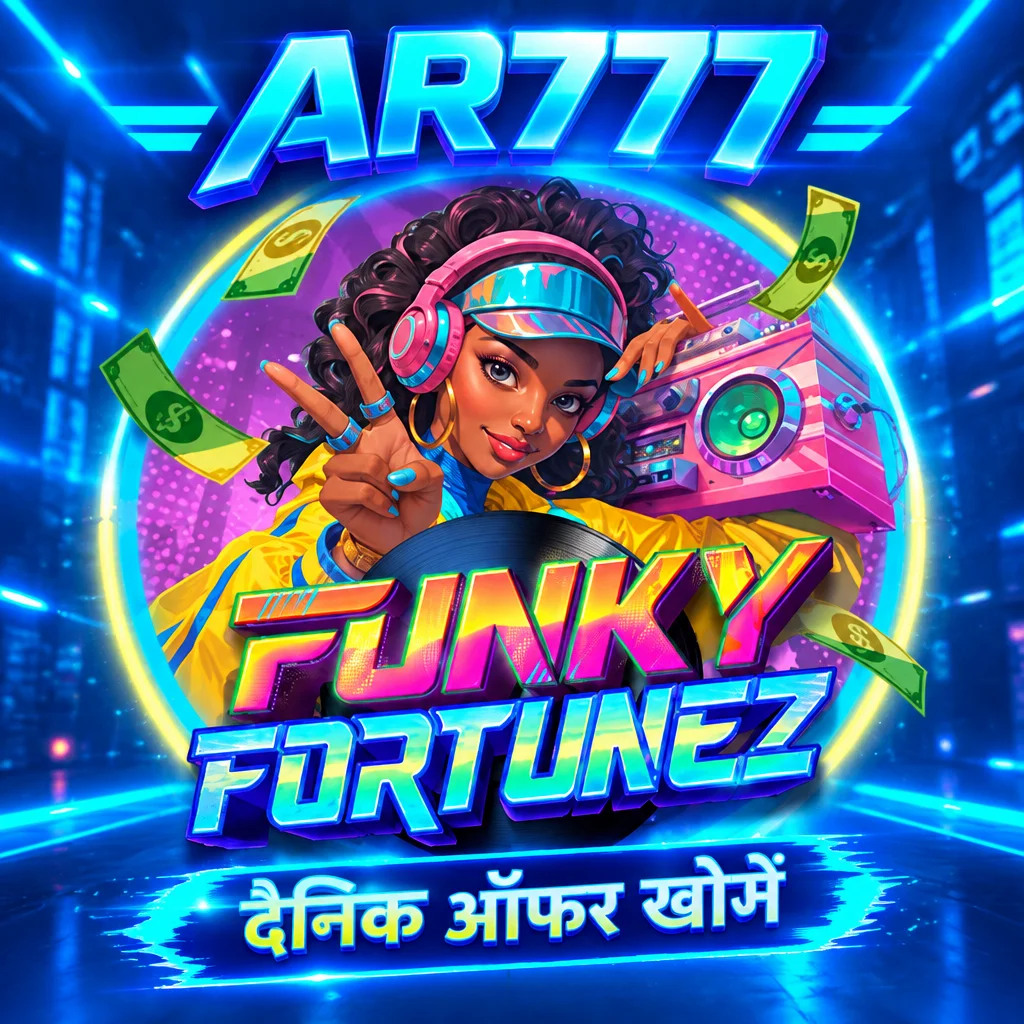 Funky Fortunez · Funky Fortunez गेमप्ले गाइड: 4x4 ग्रिड, प्राइज सिंबल्स और फ्री स्पिन्स की पूरी जानकारी